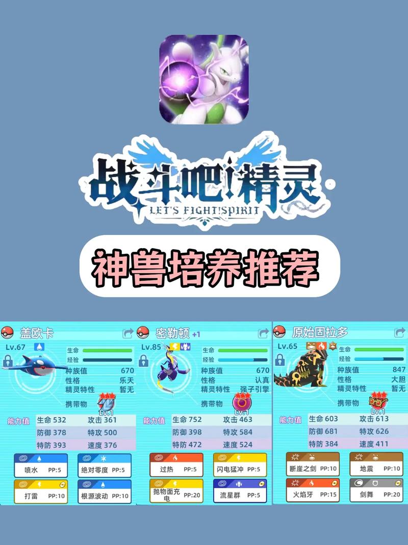 我叫mt宠物怎么进阶