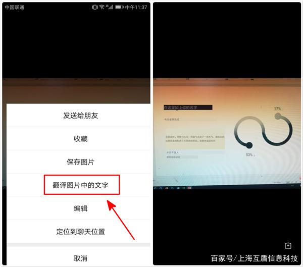 小米翻译功能在哪