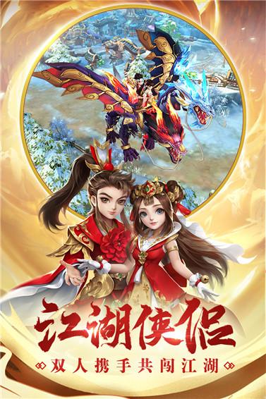 热血神剑bt版无限元宝