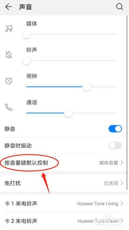 mate10悬浮按钮怎么设置图标