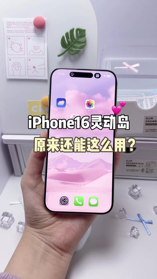 苹果灵动岛怎么显示缩略图