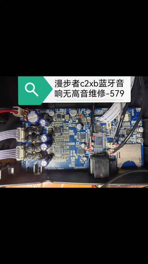 功放不响怎么解决