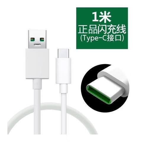 oppo r17充电功率
