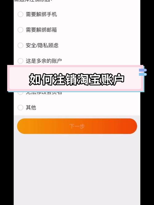 淘宝店铺能注销重开吗