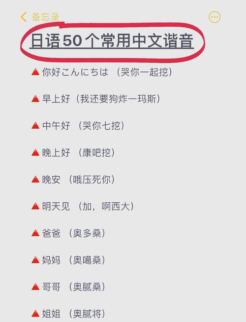 |ookat翻译中文