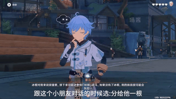 原神邀约之后没任务了