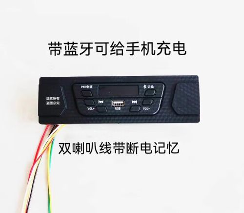 电动三轮车u盘能用吗