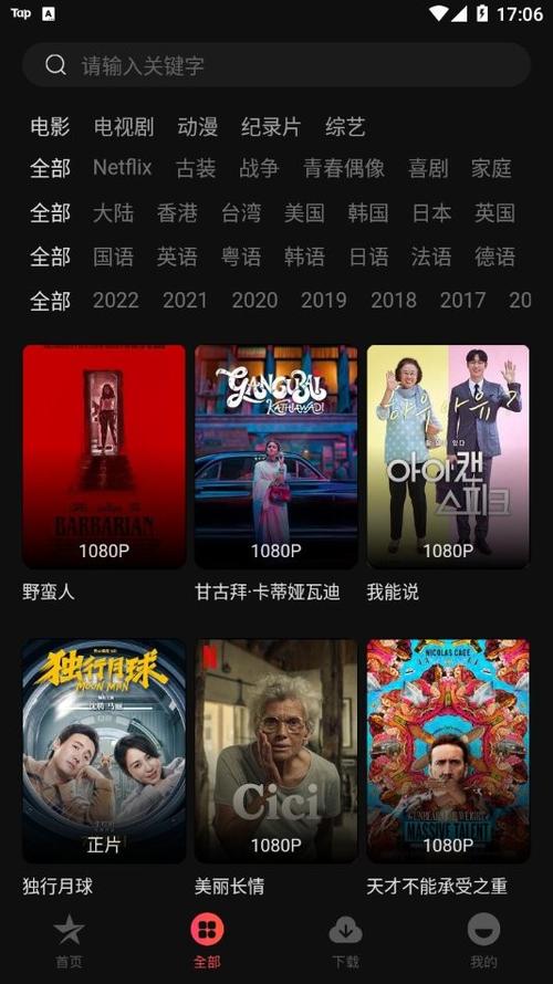 星空无限影院在线观看电视剧