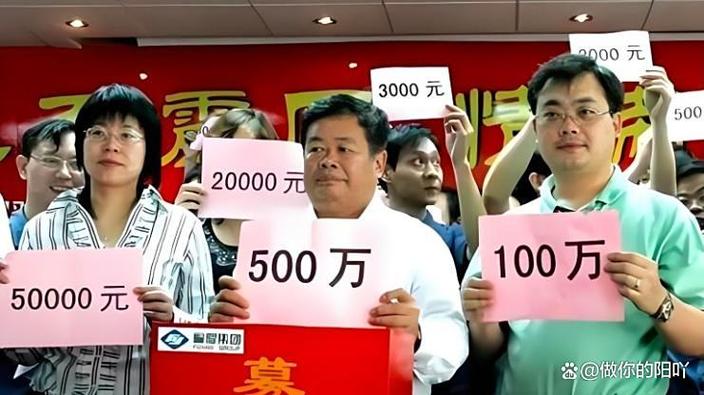 做慈善的都是什么人