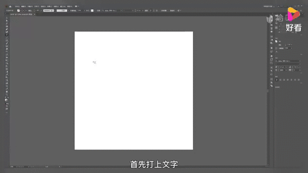 打字框怎么变大
