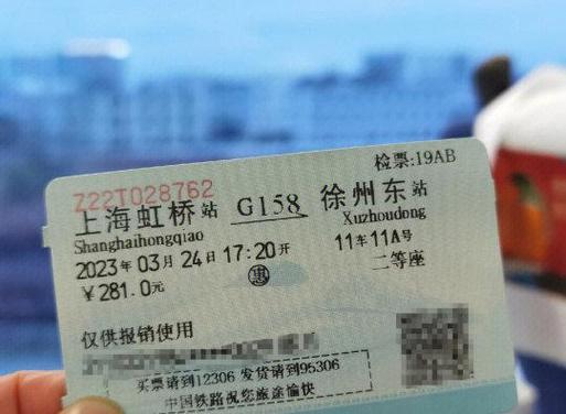 徐州开十二缩略图