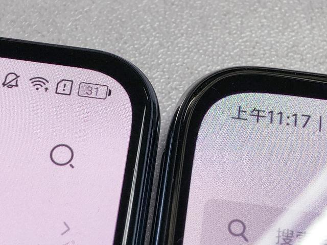 小米cc9e屏幕模糊图标