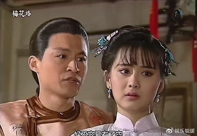 梅花烙全集免费观看版
