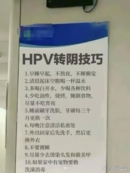 高危型39阳性是怎么感染的缩略图
