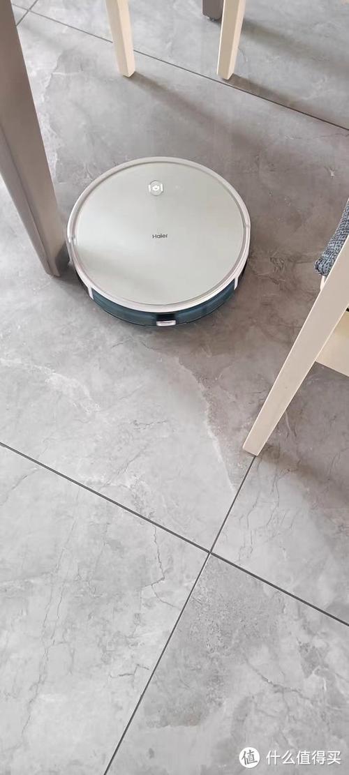 海尔内部员工软件缩略图