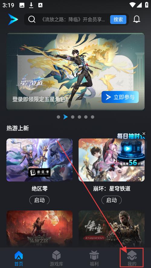 start会员值得开吗缩略图