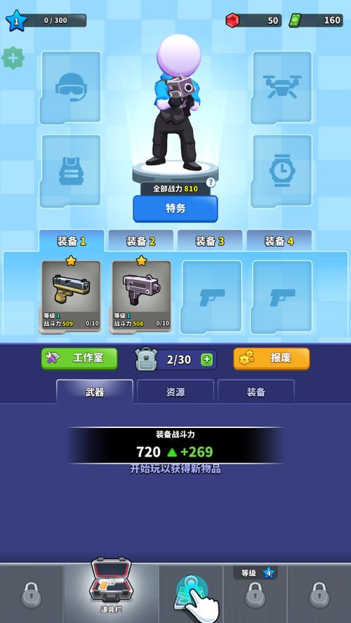 阿尔法修改器下载安装