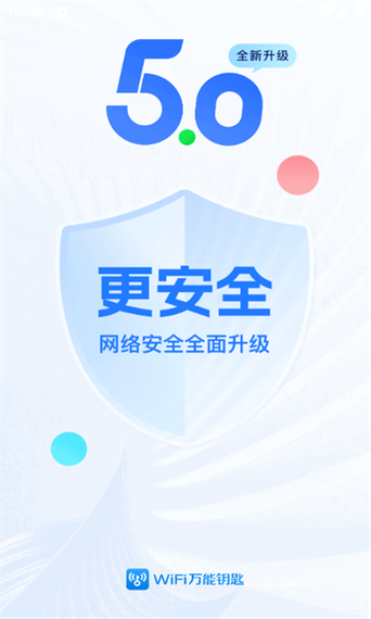 连尚万能上网2025