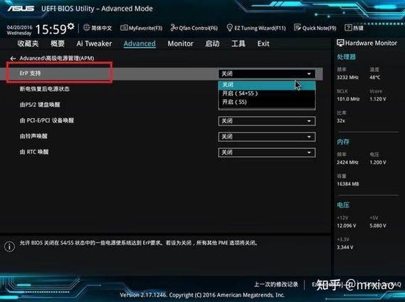 华硕关机常亮解决方法