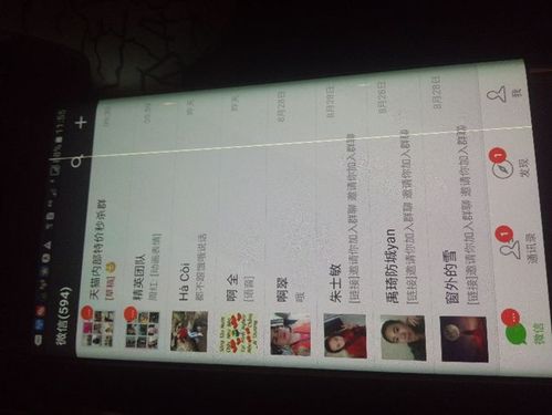 平板屏幕出现一条白线