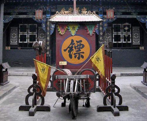 镖局是干什么的
