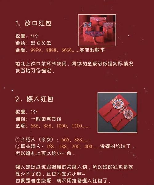 美团支付红包和会员红包的区别