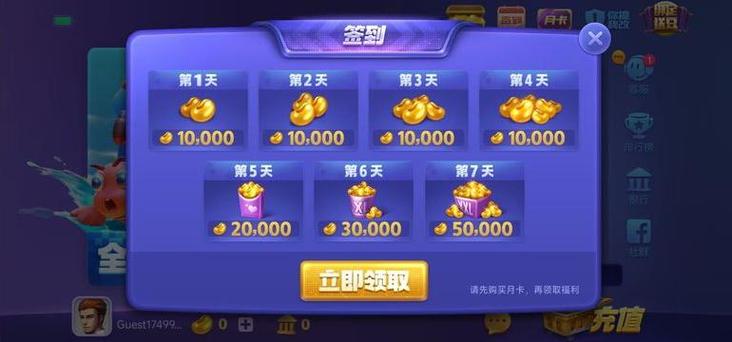 850一言728新版本2026