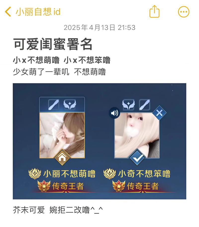 如何关闭百合网的账号