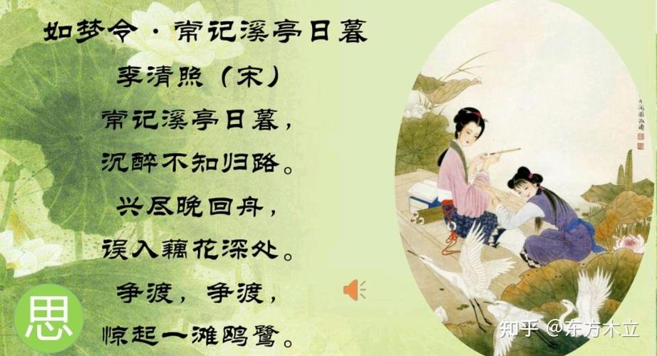 【如梦】【争渡争渡】小说
