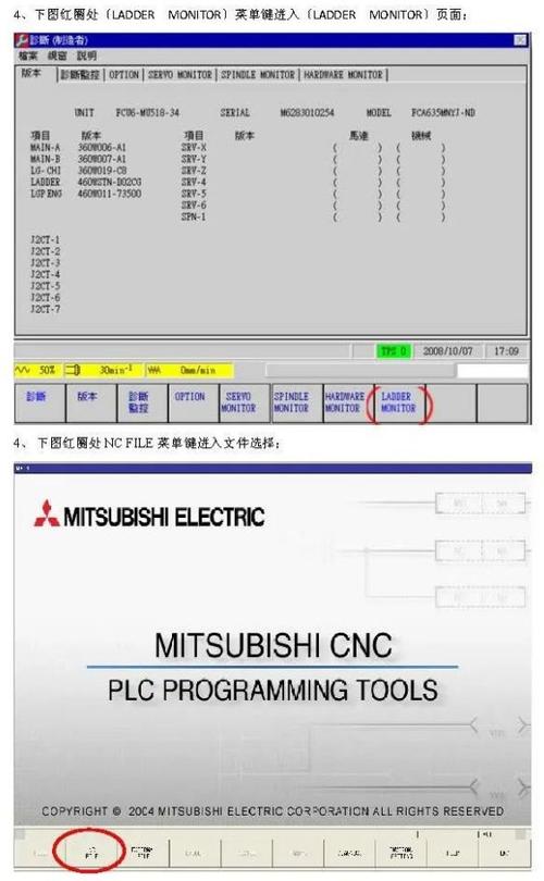 马扎克车床编程