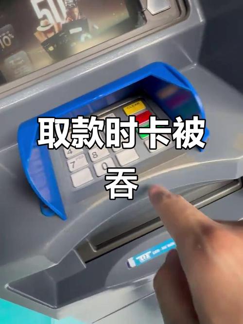 卡被吞了能取出来吗