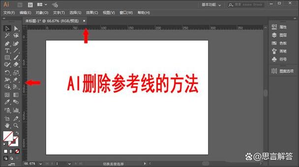 ai辅助线拉出来不显示