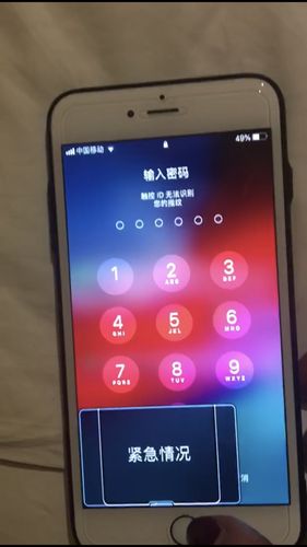苹果手机开锁按不了123