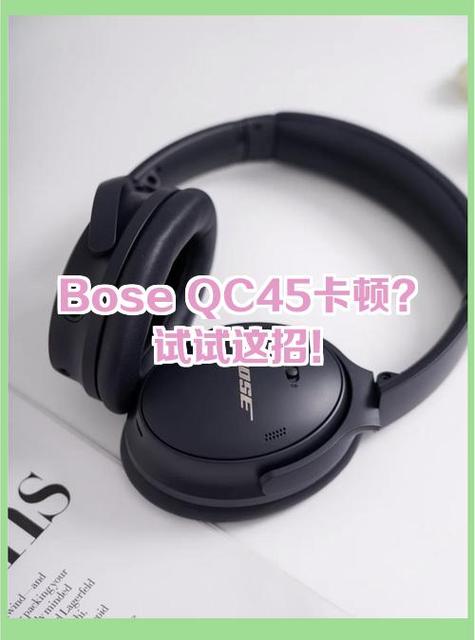 ipad搜不到bose