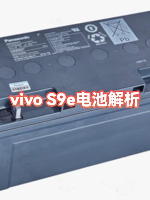 vivo电池容量多少毫安