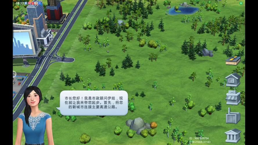 模拟建造1缩略图