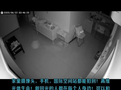 夜间摄像头白色光在飞