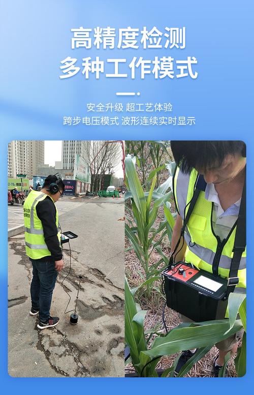 三相地埋线断了怎样查找