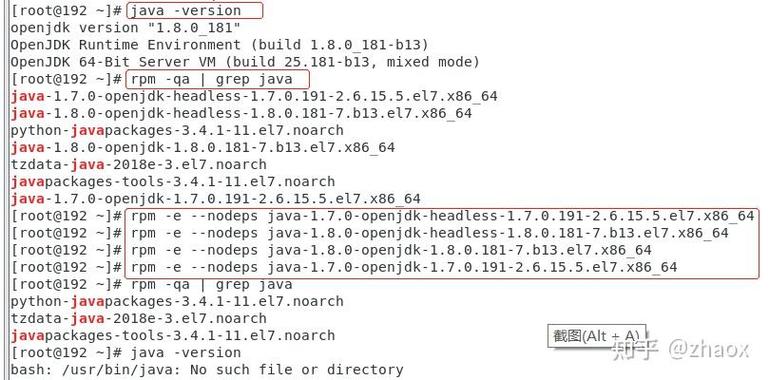 安装jdk1.8并配置环境变量