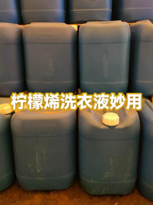 过期洗衣液的妙用30个