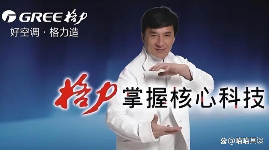 成龙代言小霸王广告