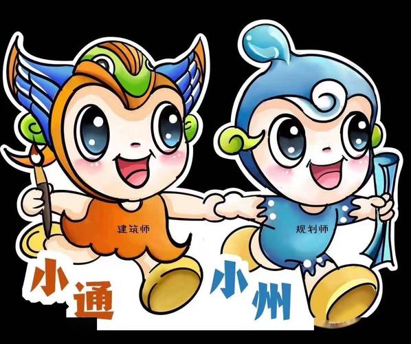 桂小通