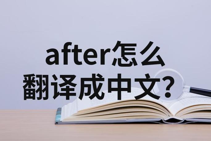 theend翻译中文