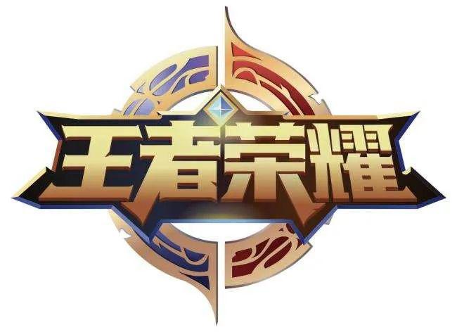 下王者荣耀的软件
