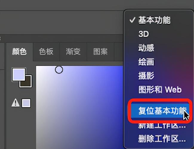 photoshop标题栏在哪