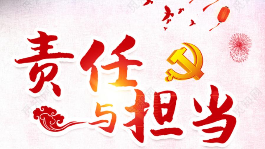 学生会鼓励干事的话