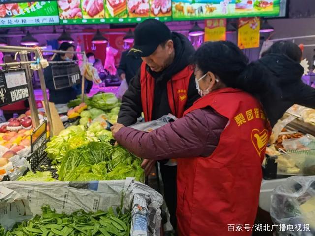 买菜app排行