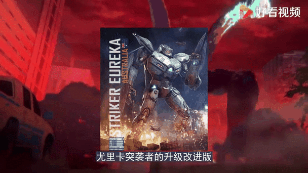 狂暴升级系统图标