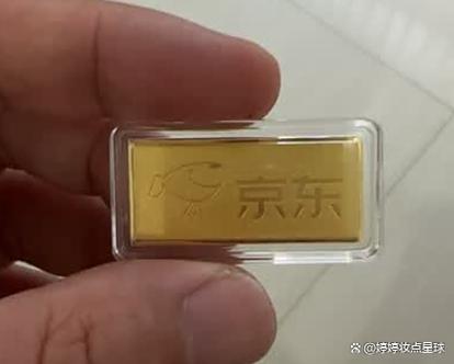 京东金牌和钻石哪个更好缩略图