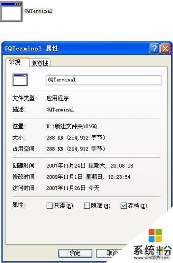 破解ns存档位置